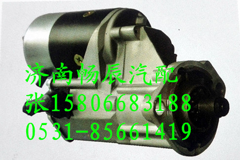 豐田1DZ、1DE叉車(chē)起動(dòng)機(jī)128000-0970 濟(jì)南暢辰/128000-0970