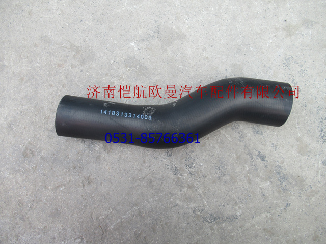1418313314003,散熱器出水管下14003,濟南愷航歐曼汽車配件有限公司