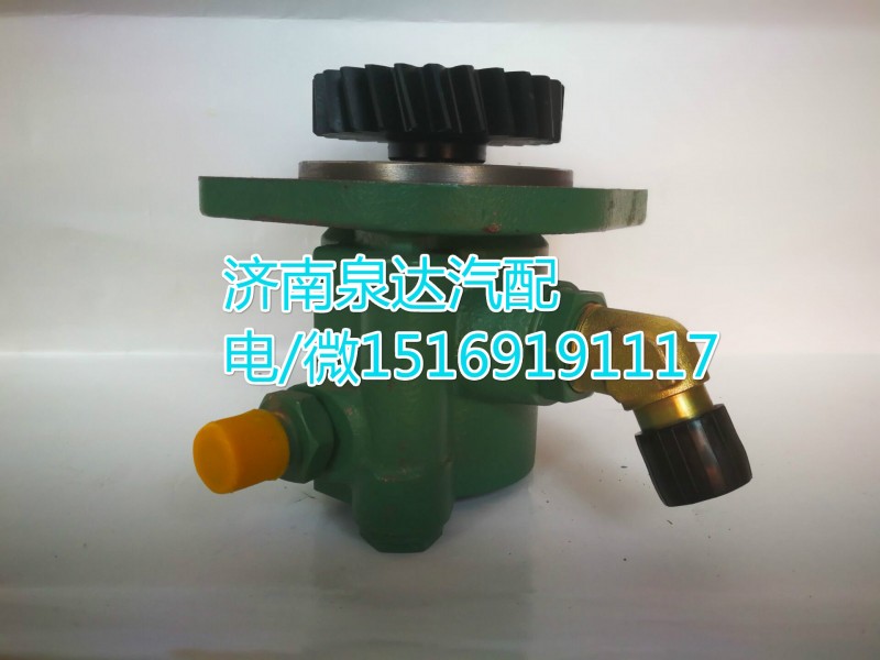 一汽解放錫柴轉向泵3407020-B46-ZC1AF/3407020-B46-ZC1AF