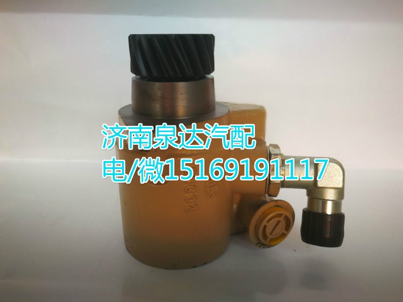 3407020-1512-C00,轉(zhuǎn)向助力泵,濟(jì)南泉達(dá)汽配有限公司