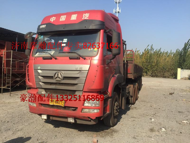 WG9525190332,豪瀚駕駛室,濟南馭無疆汽車配件有限公司