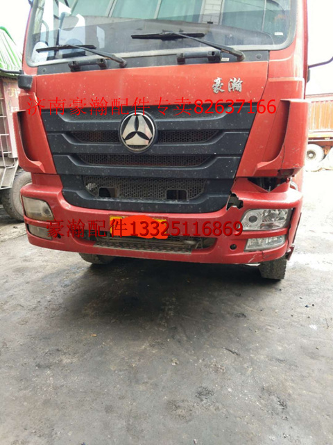豪翰發(fā)動(dòng)機(jī)   豪翰J7B    豪瀚車架  豪翰配件/WG9525590407