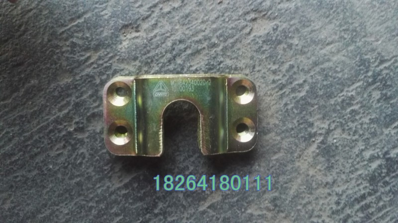 WG1642340020,車門鎖支座,濟(jì)南百思特駕駛室車身焊接廠