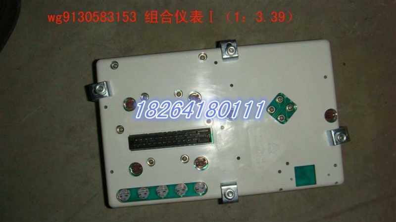 WG9130583153,組合儀表I,濟(jì)南百思特駕駛室車(chē)身焊接廠(chǎng)