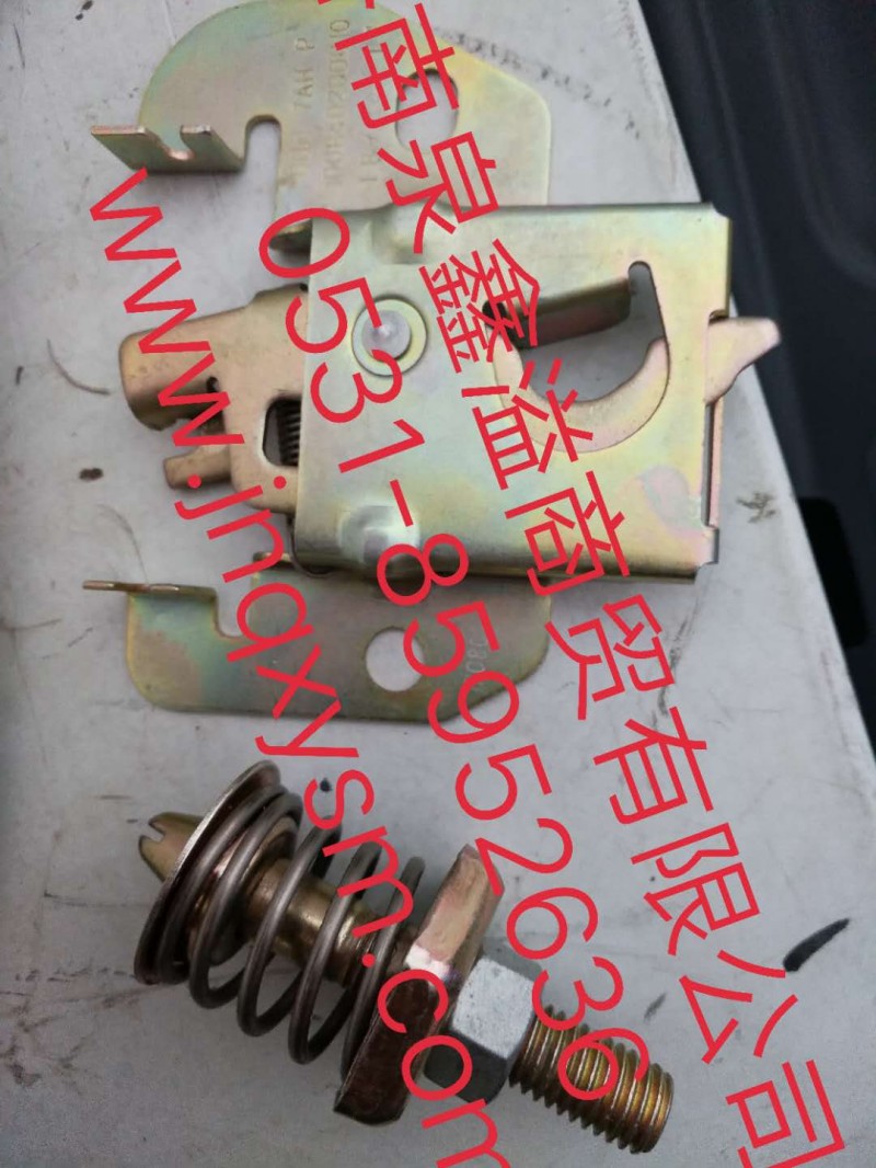 100840200009,前面罩鎖上部總成,濟南泉鑫溢商貿(mào)有限公司