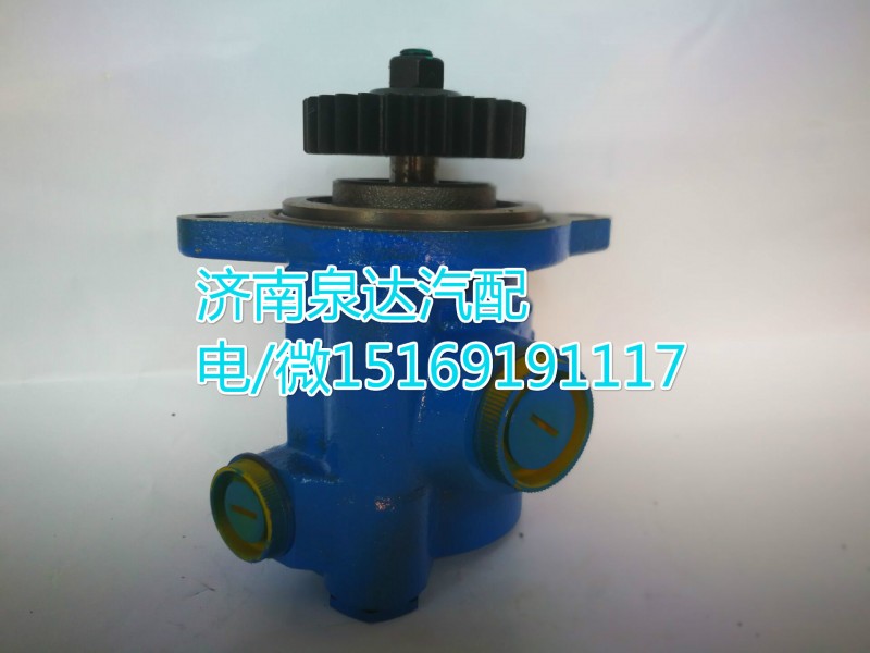 3406005-T0100,轉(zhuǎn)向助力泵,濟南泉達(dá)汽配有限公司