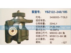 3406005-T13L0,轉(zhuǎn)向泵,濟(jì)南泉達(dá)汽配有限公司