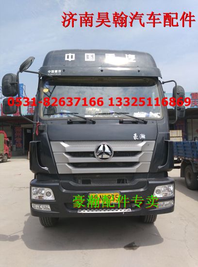 豪翰配件  豪翰J5G  豪翰J7B    豪瀚出氣管/WG9525530375