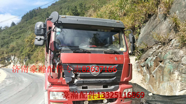 豪翰駕駛室  豪翰車(chē)架 豪翰配件  豪瀚/WG9525530228