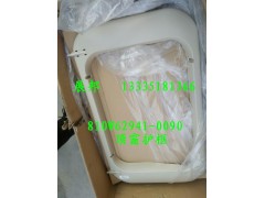 810W62941-0090,頂窗護框,濟南冠澤卡車配件營銷中心