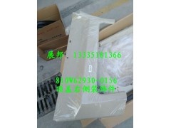 810W62930-0156,頂蓋右側(cè)裝飾件,濟(jì)南冠澤卡車配件營(yíng)銷中心