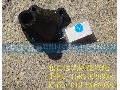 H4502C04002A0,車身翻轉(zhuǎn)油缸支座,北京遠大歐曼汽車配件有限公司