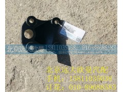 H4502C04002A0,車身翻轉(zhuǎn)油缸支座,北京遠大歐曼汽車配件有限公司