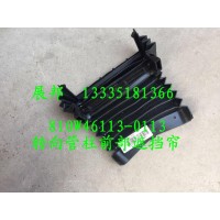 豪沃T7H轉(zhuǎn)向管柱前部遮擋簾