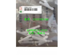 810W98131-0119,軟管三通接頭,濟(jì)南冠澤卡車(chē)配件營(yíng)銷(xiāo)中心