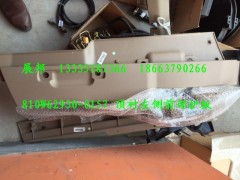 810W62930-0157,頂襯左側(cè)前部護(hù)板,濟(jì)南冠澤卡車(chē)配件營(yíng)銷(xiāo)中心