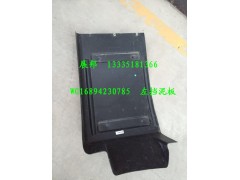 WG1684230785,左擋泥板,濟南冠澤卡車配件營銷中心