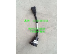 WG9724770014,7芯掛車插頭,濟南冠澤卡車配件營銷中心