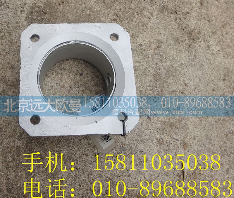 H0120070012A0,中間排氣管,北京遠大歐曼汽車配件有限公司