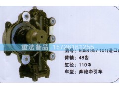 8098957101,方向機,濟南聯(lián)達汽車進出口貿(mào)易有限公司