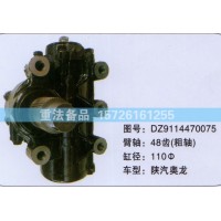 方向機(jī)陜汽奧龍DZ9114470075