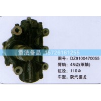 方向機陜汽德龍DZ9100470055