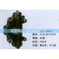 方向機斯太爾 小飛龍C15-3411010