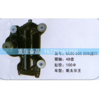 方向機(jī)斯太爾王8095955209