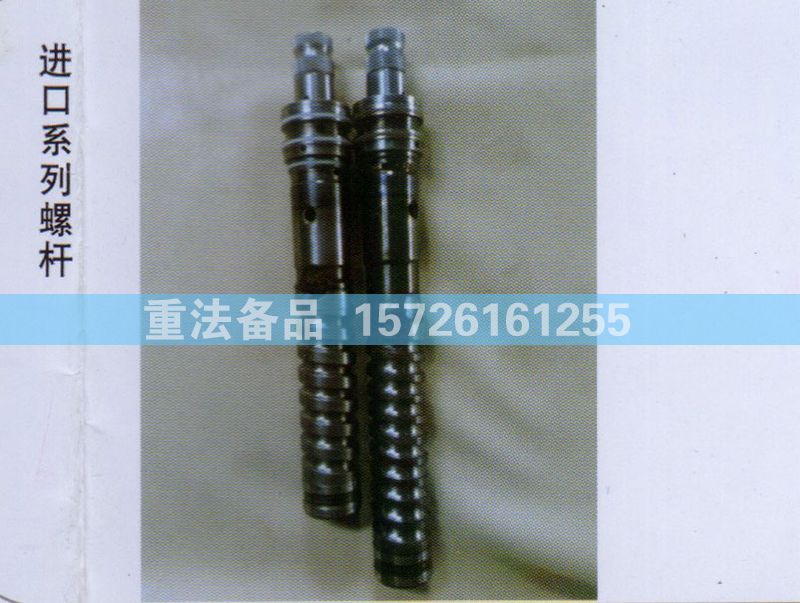 進口系列螺栓/