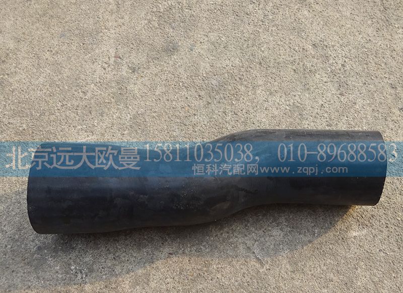 1325813380202,散熱器出水軟管,北京遠(yuǎn)大歐曼汽車(chē)配件有限公司