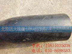1325813380202,散熱器出水軟管,北京遠(yuǎn)大歐曼汽車(chē)配件有限公司