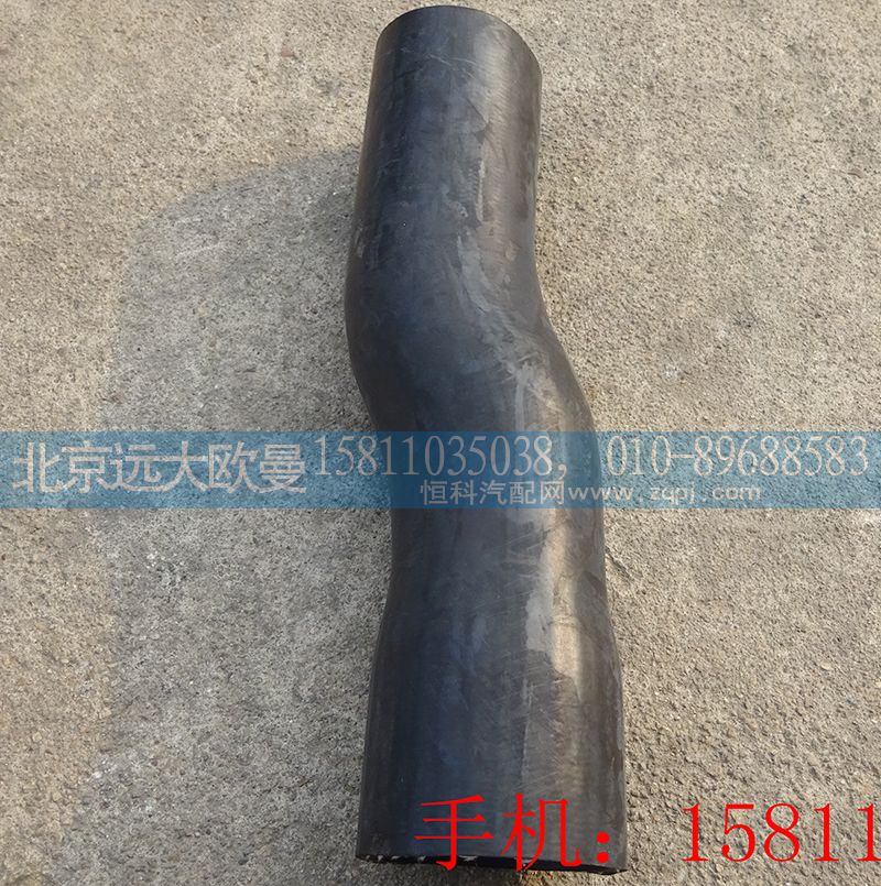 1325813380202,散熱器出水軟管,北京遠(yuǎn)大歐曼汽車(chē)配件有限公司