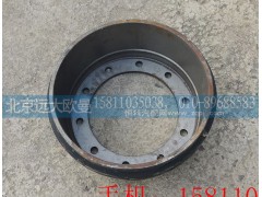 1116730005101,前制動鼓,北京遠(yuǎn)大歐曼汽車配件有限公司