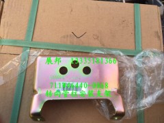 711W46440-0068,轉(zhuǎn)向管柱安裝支架,濟南冠澤卡車配件營銷中心