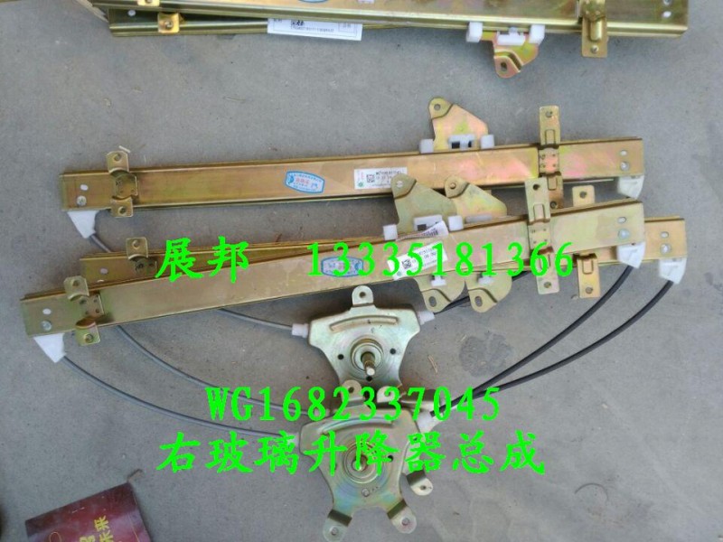 WG1682337045,右玻璃升降器總成,濟(jì)南冠澤卡車(chē)配件營(yíng)銷(xiāo)中心