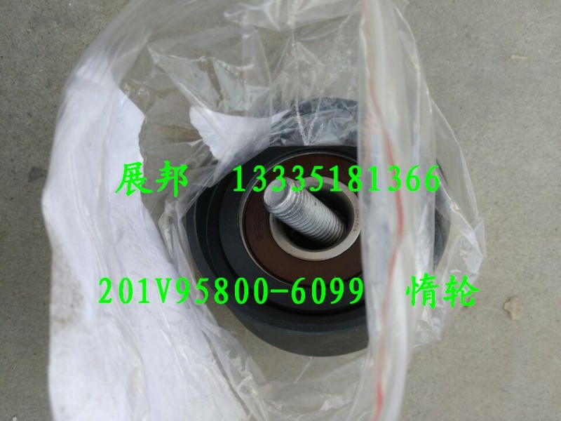 豪沃曼MC11發(fā)動機配件  惰輪/201V95800-6099