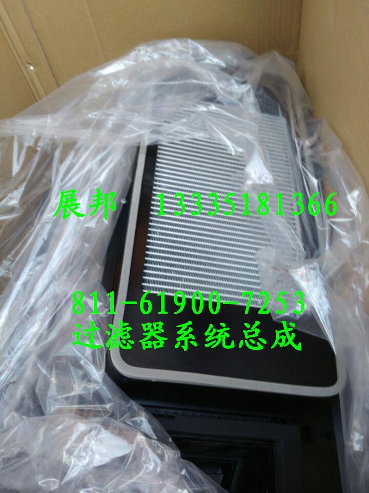811-61900-7253,過濾器系統(tǒng)總成,濟南冠澤卡車配件營銷中心