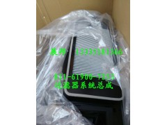 811-61900-7253,過濾器系統(tǒng)總成,濟南冠澤卡車配件營銷中心