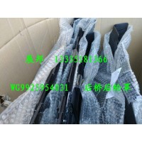 汕德卡C7H  T7H  后橋后輪罩