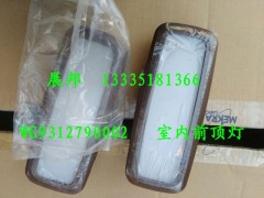 WG9312790002,室內(nèi)前頂燈,濟(jì)南冠澤卡車(chē)配件營(yíng)銷(xiāo)中心