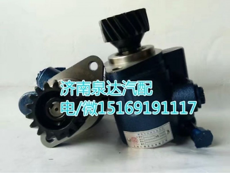 陜汽原廠轉向泵SZ947000858/SZ947000858