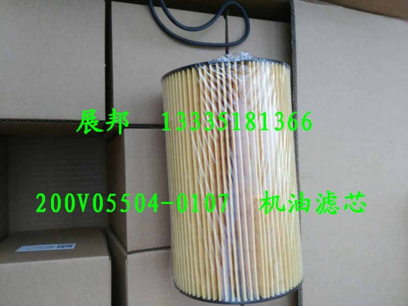 曼發(fā)動機機油濾清器芯帶O型圈/200V05504-0107