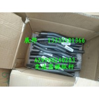 汕德卡C7H 變速器操縱桿