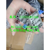 豪沃T7H 氣動(dòng)轉(zhuǎn)向控制閥總成