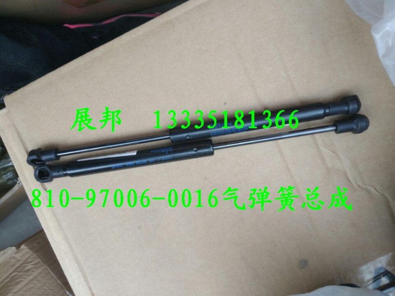 810-97006-0016,氣彈簧總成,濟南冠澤卡車配件營銷中心