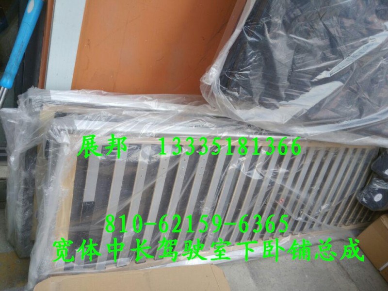 汕德卡C7H 寬體中長駕駛室下臥鋪總成/810-62195-6395
