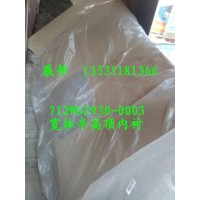 汕德卡C7H 寬體半高頂內(nèi)襯