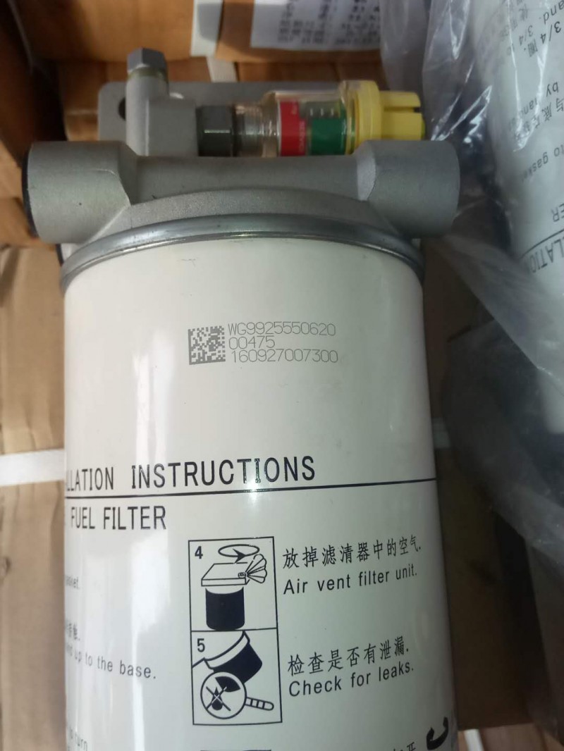 ,,濟南諾誠重型汽車配件有限公司