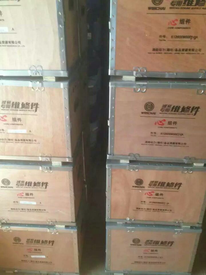 12200615,套筒,濟南唱響汽配