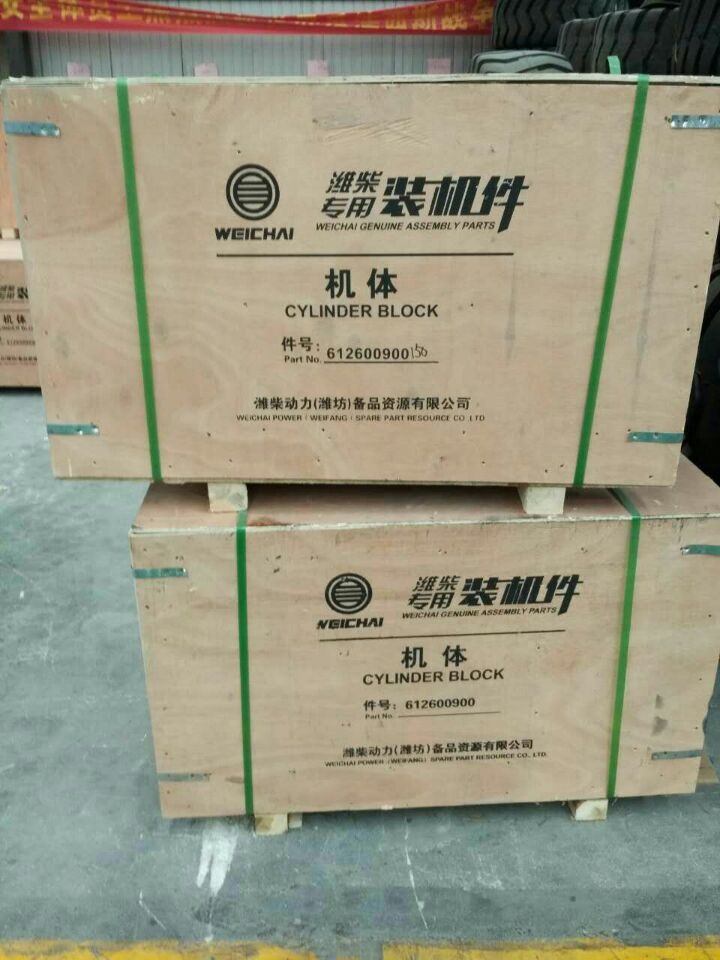 13020748,發(fā)電機(jī)組件,濟(jì)南唱響汽配